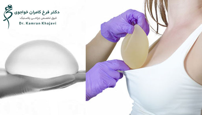 کدام نوع پروتز سینه طبیعی تر است؟